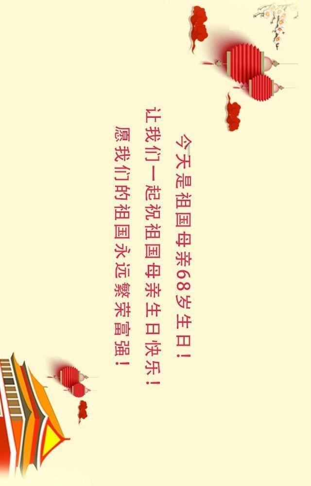 倩女幽魂录